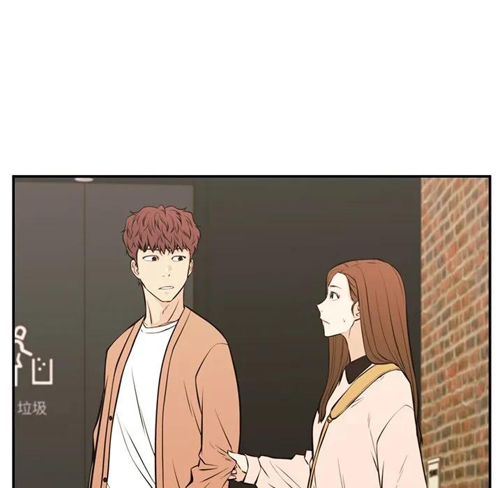 《这该死的魔咒》24 第7页