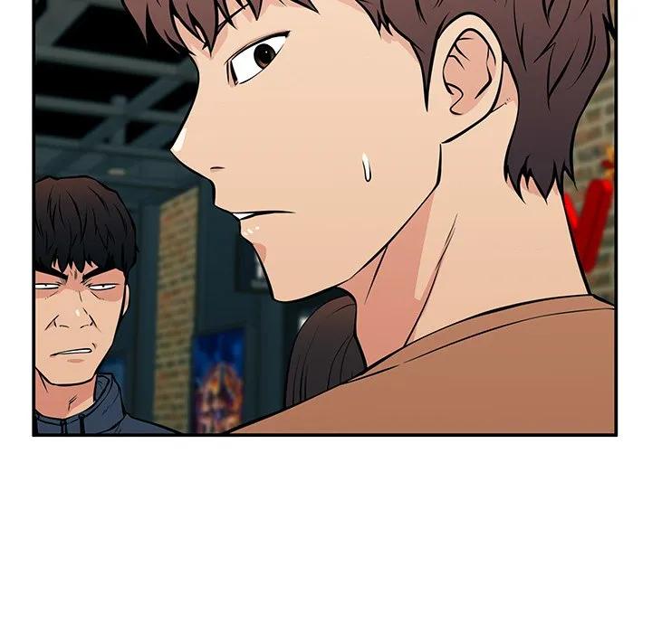 《这该死的魔咒》24 第6页