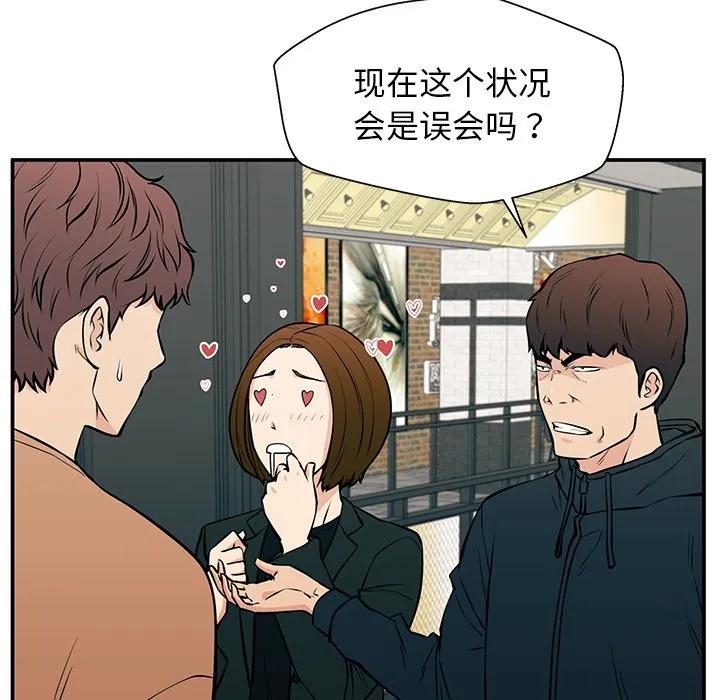 《这该死的魔咒》24 第70页