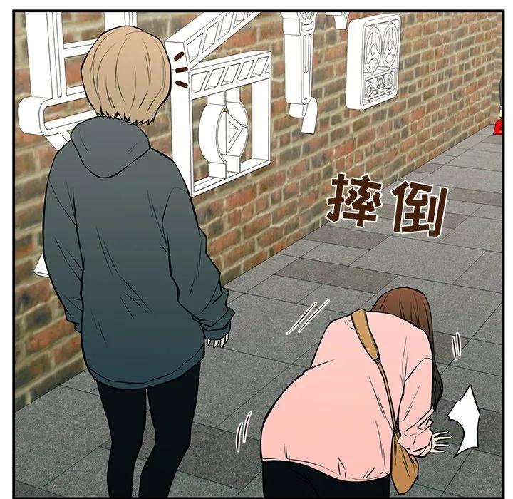 《这该死的魔咒》24 第142页
