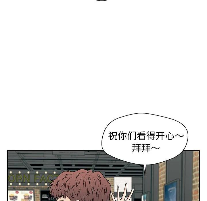 《这该死的魔咒》24 第128页