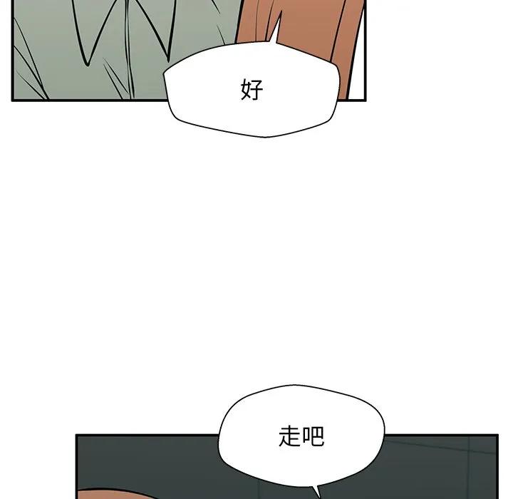 《这该死的魔咒》24 第126页