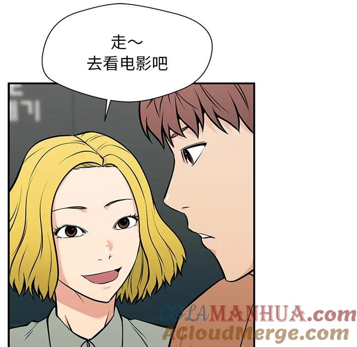 《这该死的魔咒》24 第125页