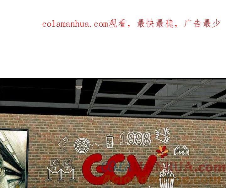 《这该死的魔咒》24 第1页