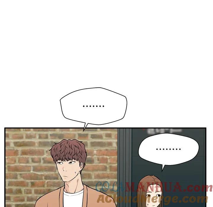 《这该死的魔咒》24 第113页