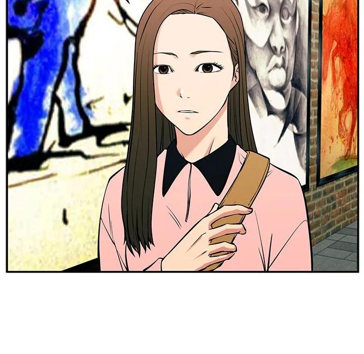 《这该死的魔咒》24 第79页