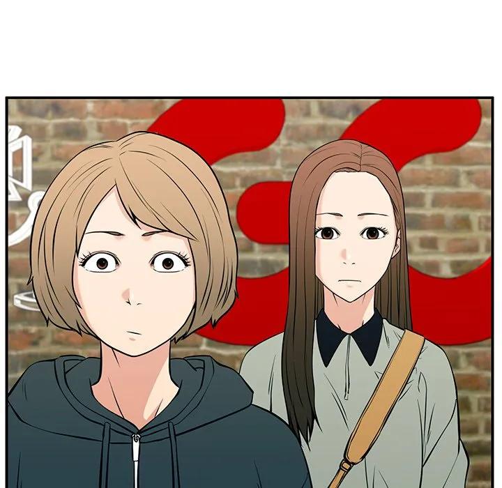 《这该死的魔咒》25 第146页