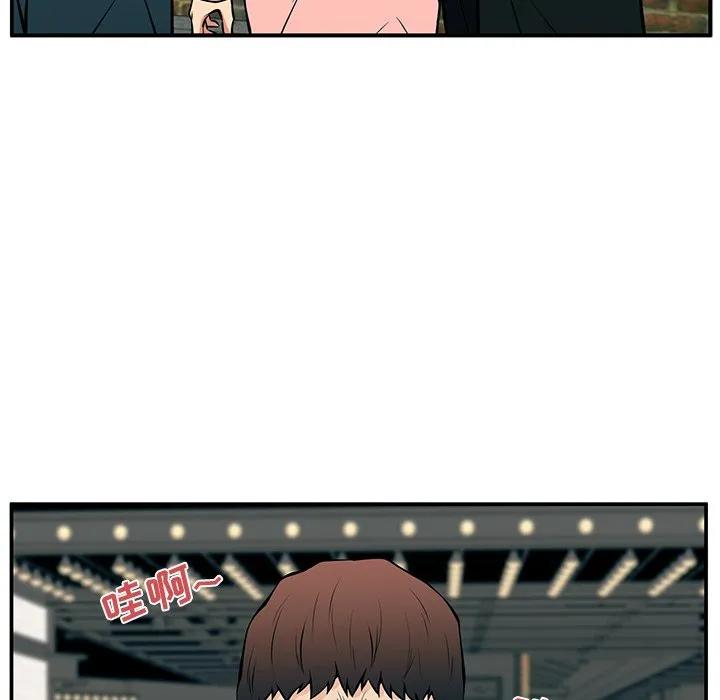 《这该死的魔咒》25 第39页