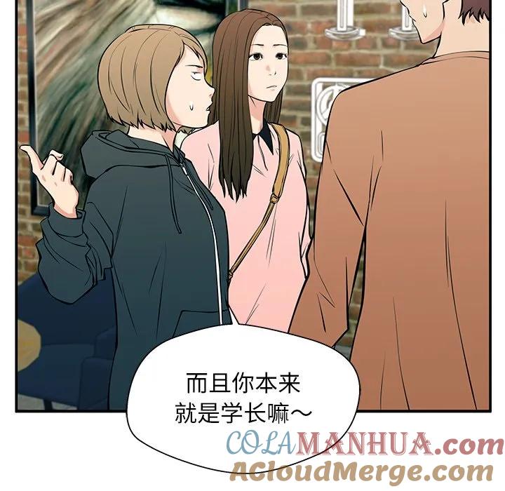 《这该死的魔咒》25 第125页