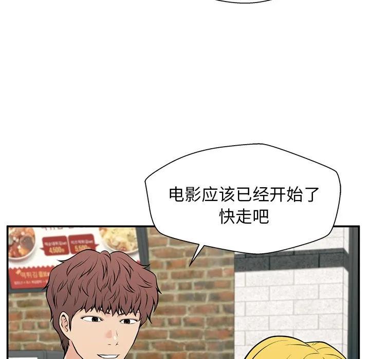 《这该死的魔咒》25 第138页