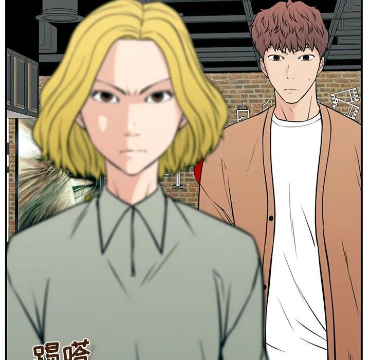 《这该死的魔咒》25 第144页