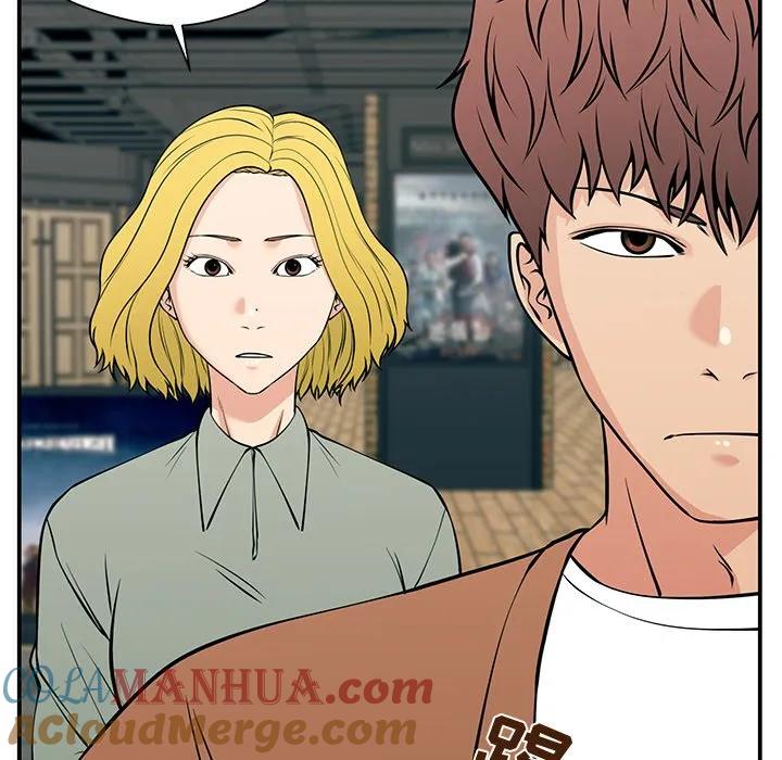 《这该死的魔咒》25 第93页