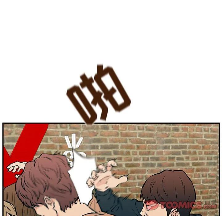 《这该死的魔咒》25 第99页