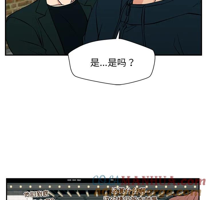《这该死的魔咒》25 第117页