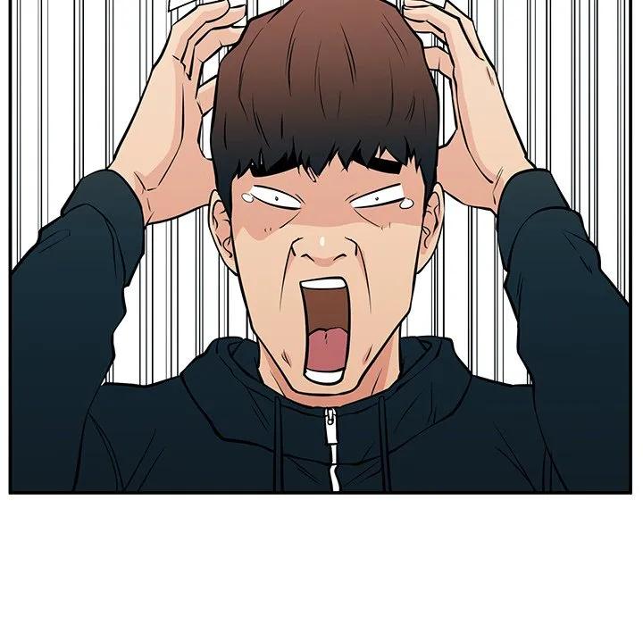 《这该死的魔咒》25 第76页