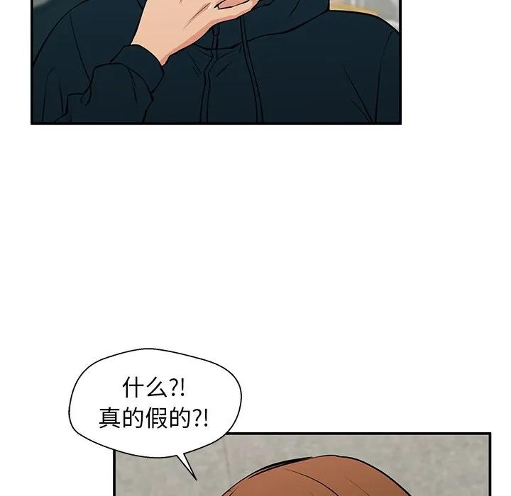 《这该死的魔咒》25 第110页