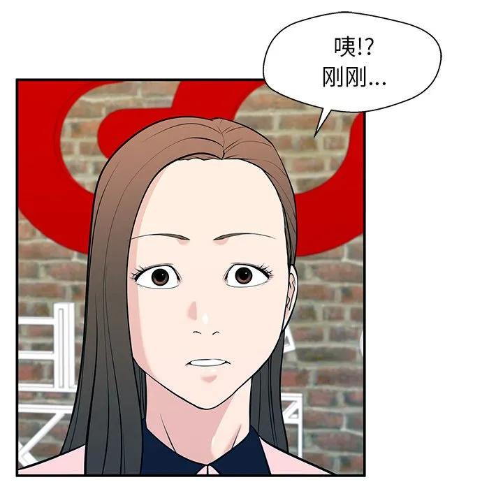 《这该死的魔咒》25 第23页