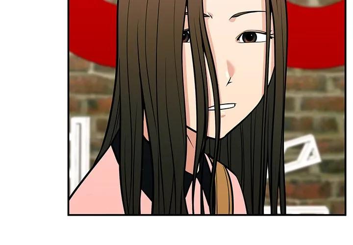 《这该死的魔咒》25 第4页