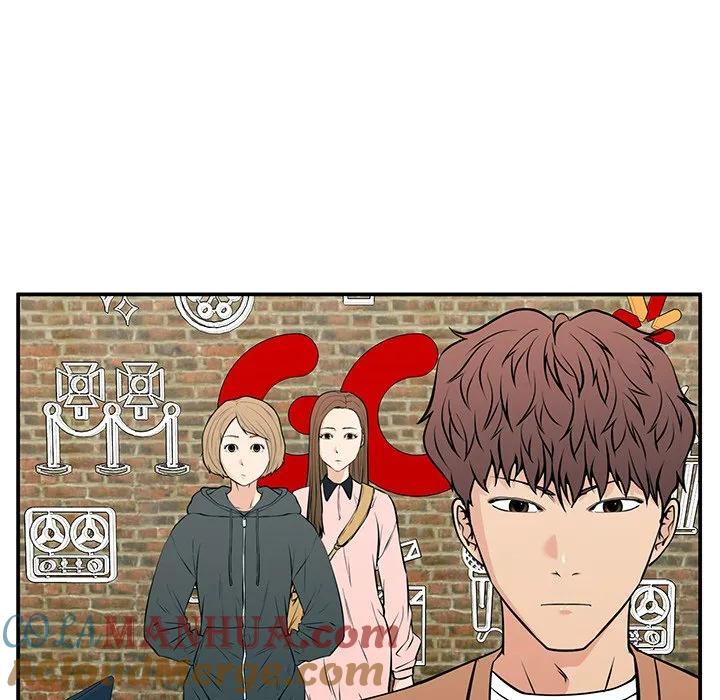 《这该死的魔咒》25 第133页