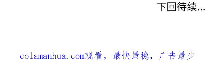 《这该死的魔咒》25 第151页