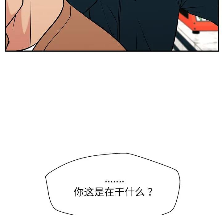 《这该死的魔咒》25 第107页