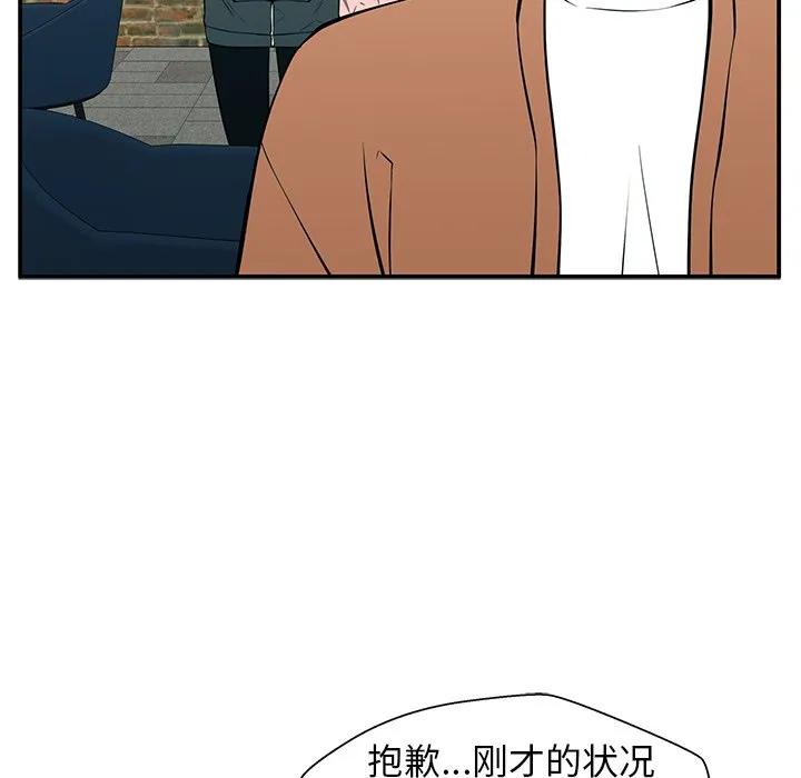 《这该死的魔咒》25 第134页