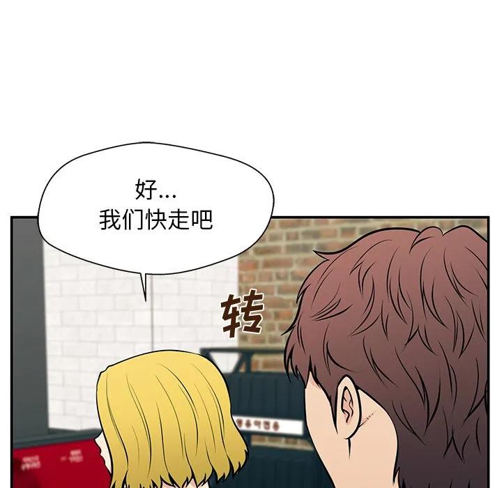 《这该死的魔咒》25 第140页