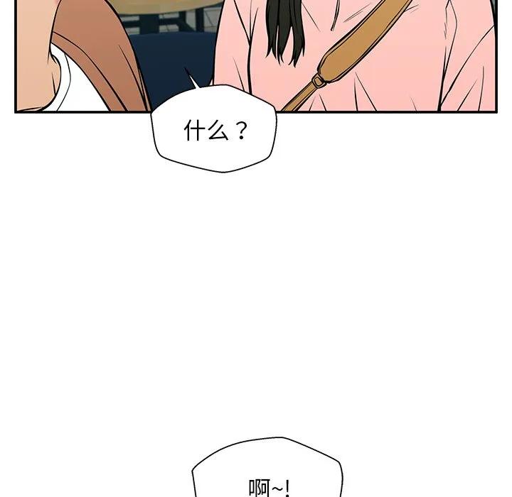 《这该死的魔咒》25 第127页