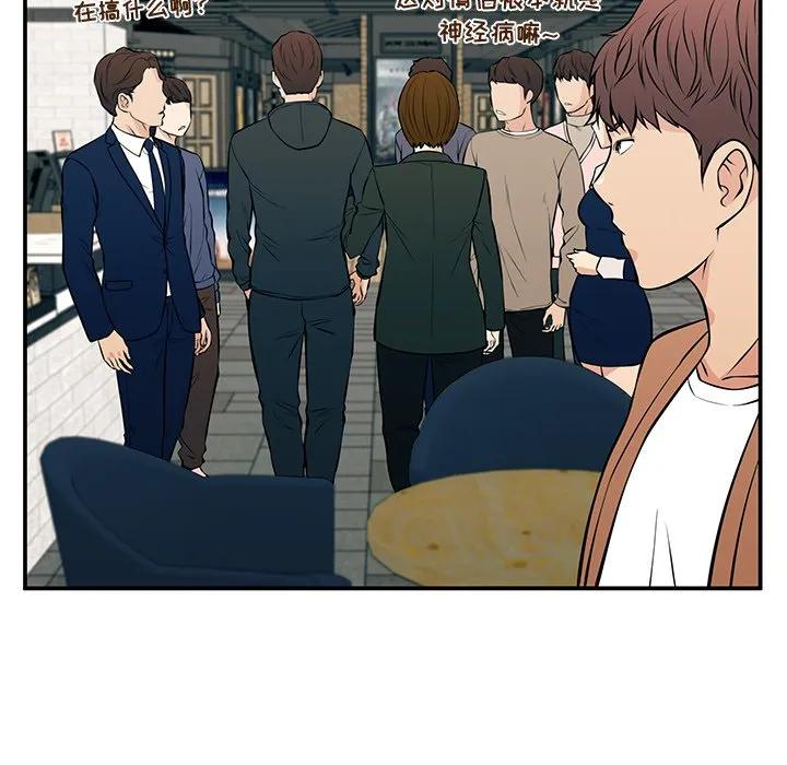 《这该死的魔咒》25 第118页