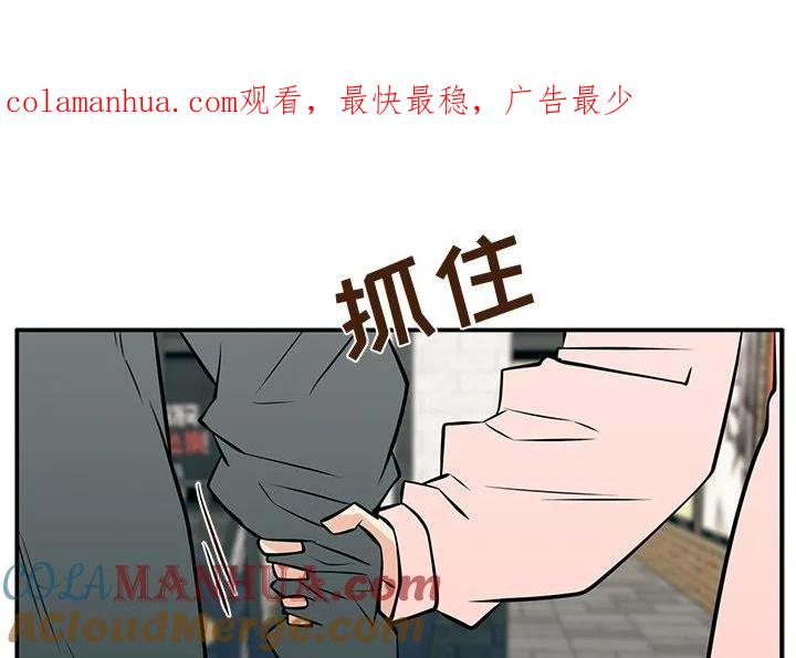 《这该死的魔咒》25 第1页