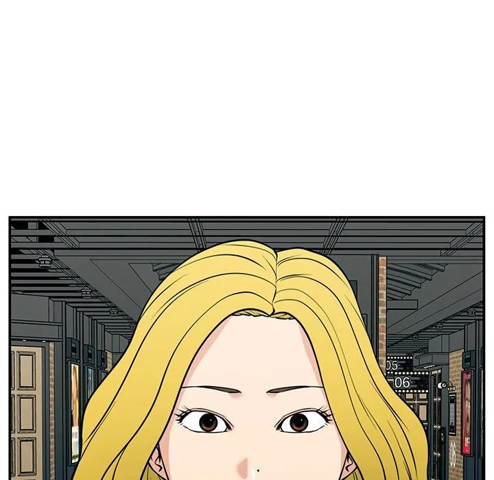 《这该死的魔咒》25 第104页