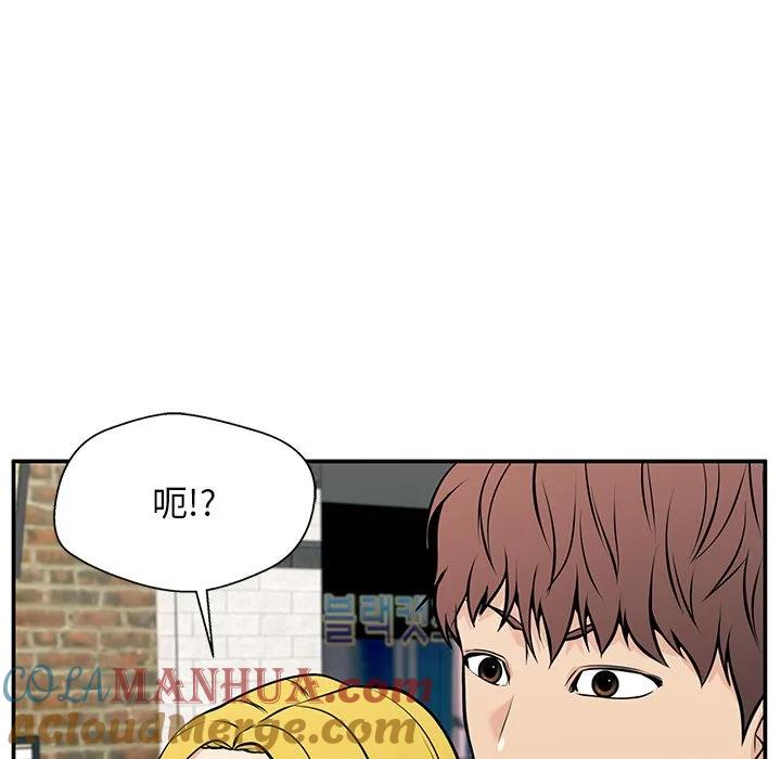《这该死的魔咒》25 第89页