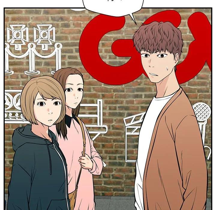《这该死的魔咒》25 第128页