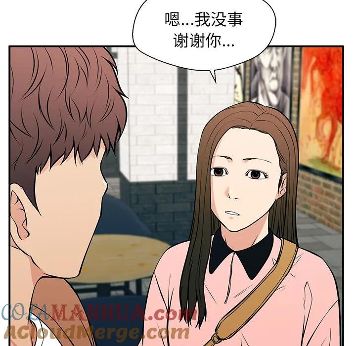 《这该死的魔咒》25 第121页