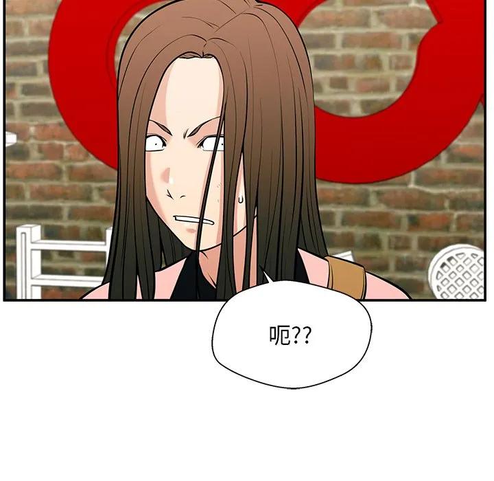 《这该死的魔咒》25 第35页