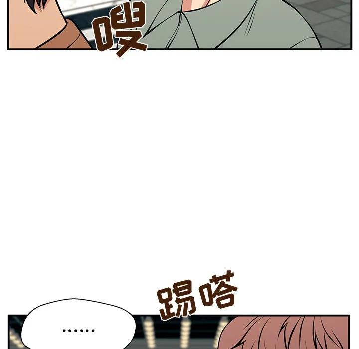 《这该死的魔咒》25 第92页