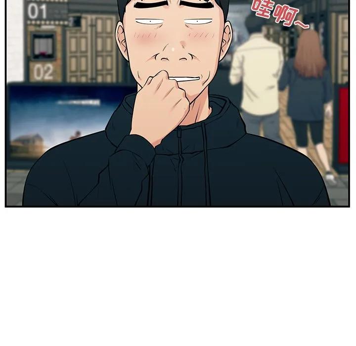 《这该死的魔咒》25 第40页
