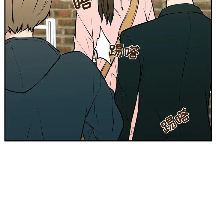 《这该死的魔咒》25 第22页
