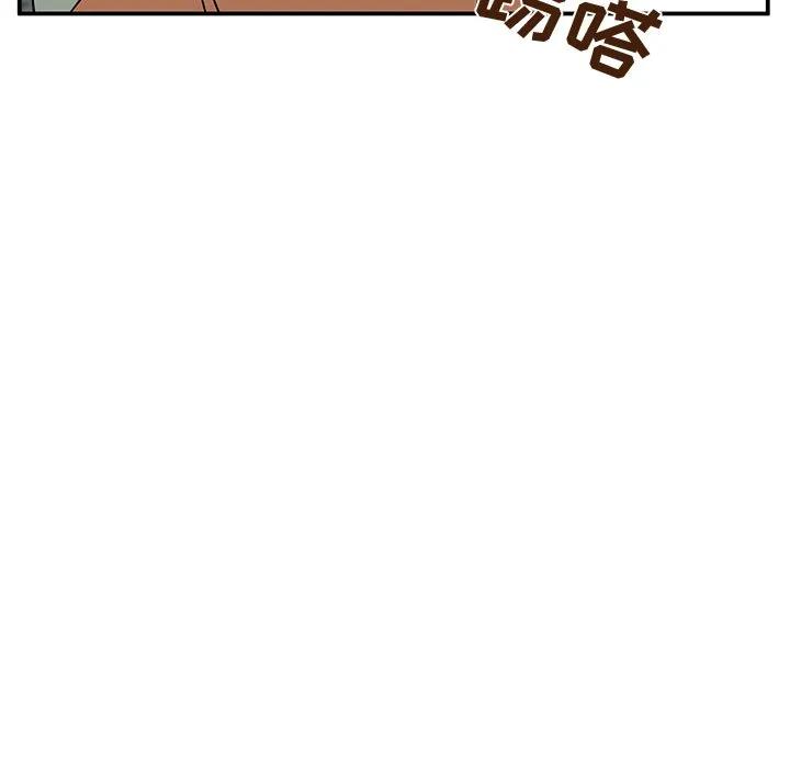 《这该死的魔咒》25 第94页