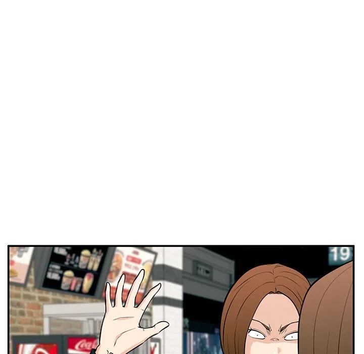 《这该死的魔咒》25 第24页