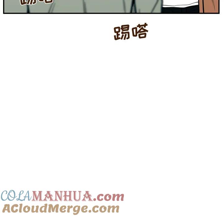 《这该死的魔咒》25 第145页