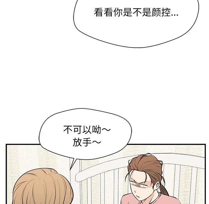 《这该死的魔咒》26 第151页