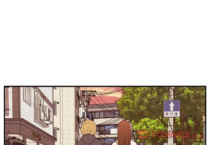 《这该死的魔咒》26 第2页