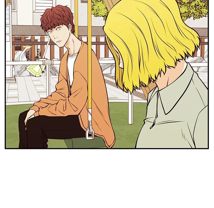 《这该死的魔咒》26 第71页