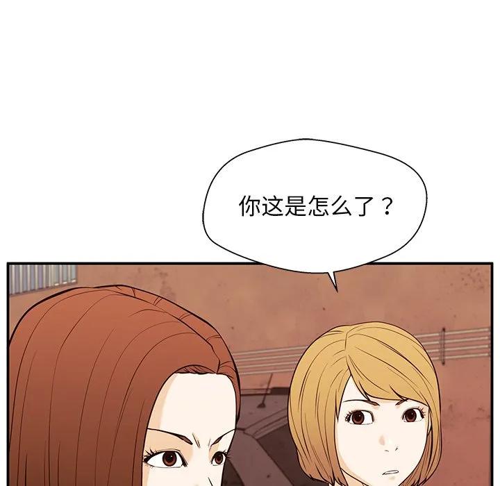 《这该死的魔咒》26 第5页