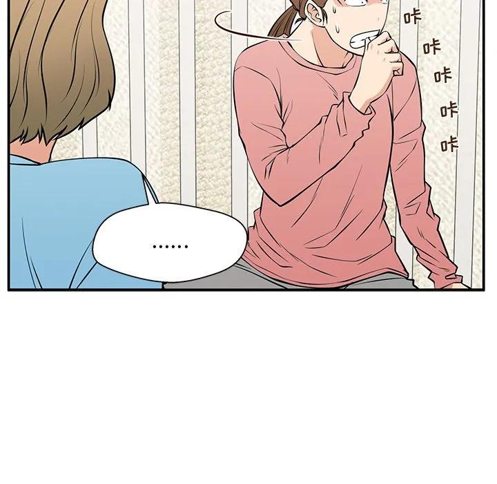 《这该死的魔咒》26 第147页