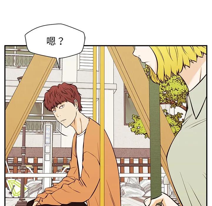 《这该死的魔咒》26 第59页