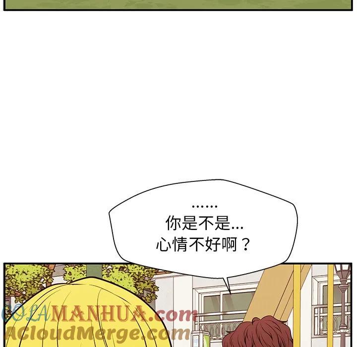 《这该死的魔咒》26 第28页