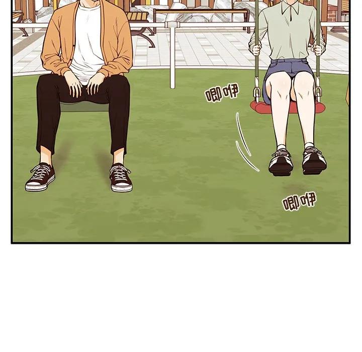 《这该死的魔咒》26 第53页