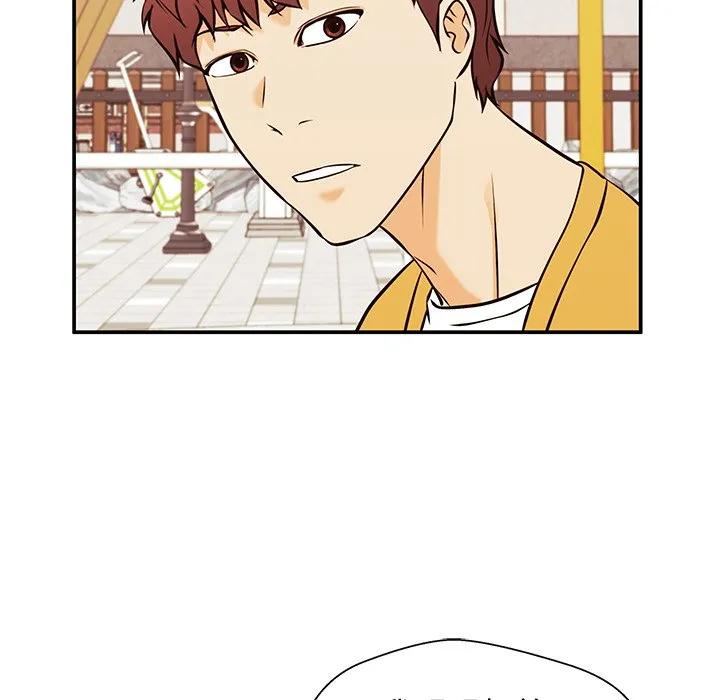 《这该死的魔咒》26 第63页